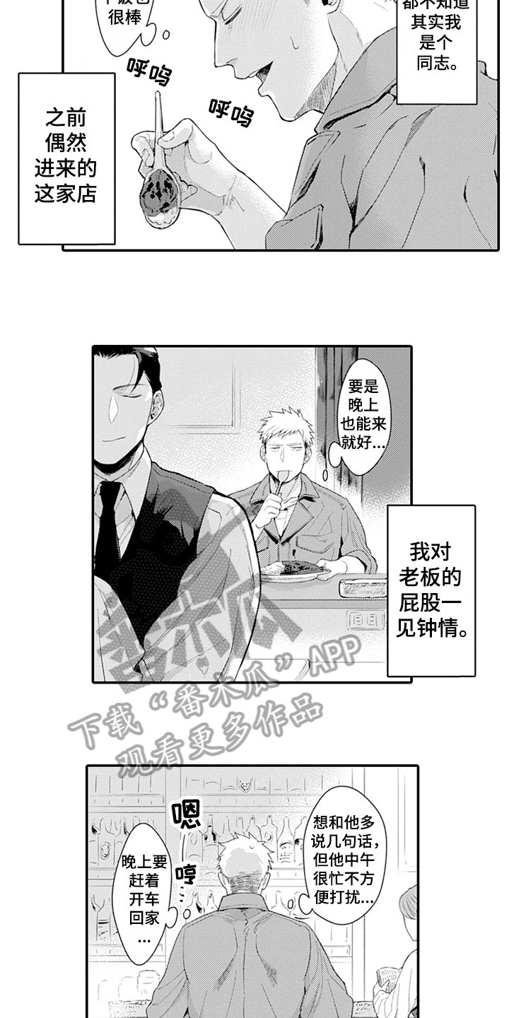 第20章：抓机会