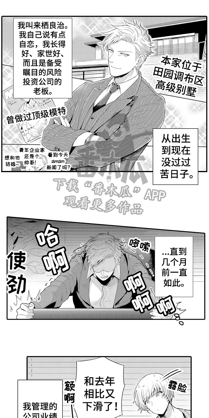 第23章：应约