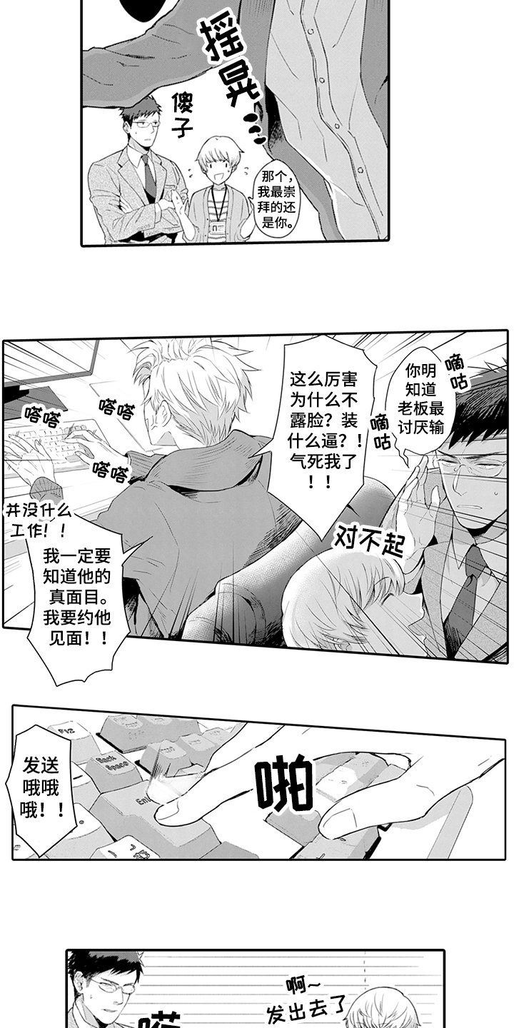 第23章：应约