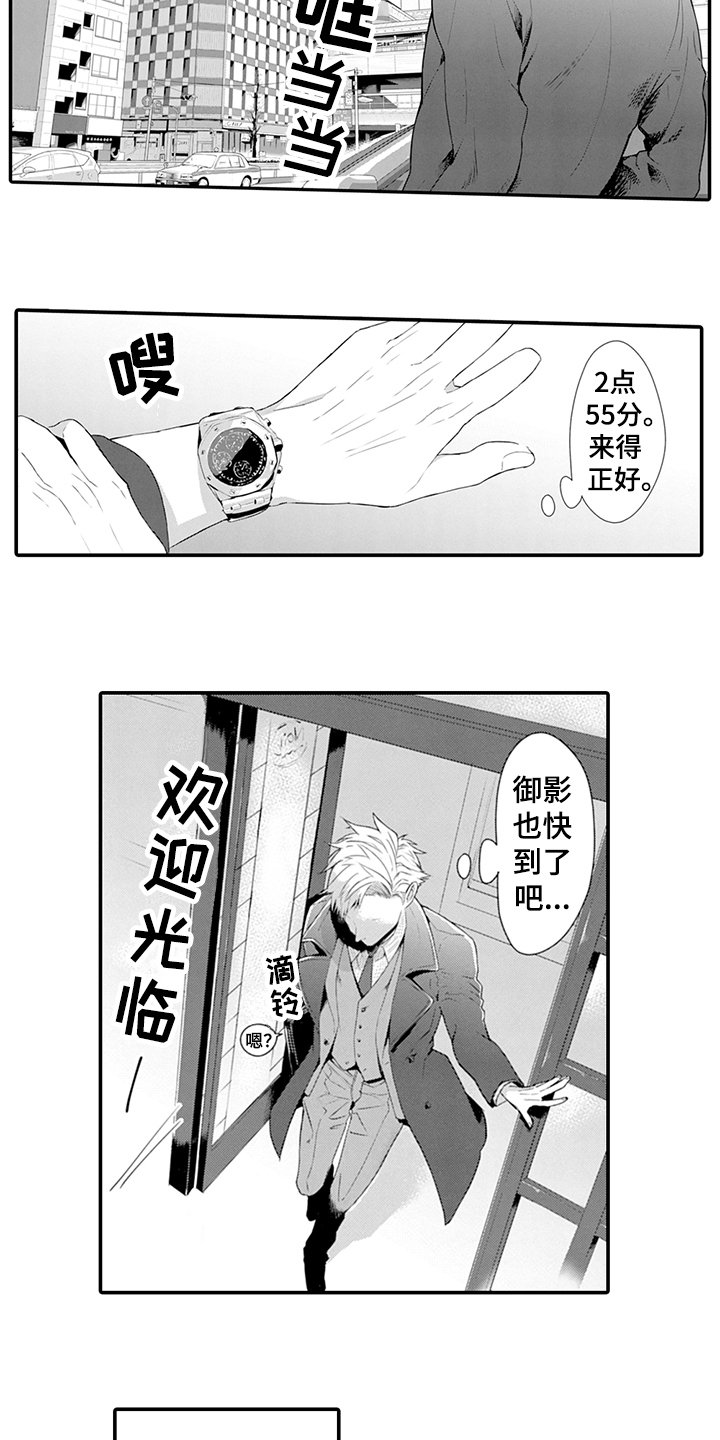 第23章：应约