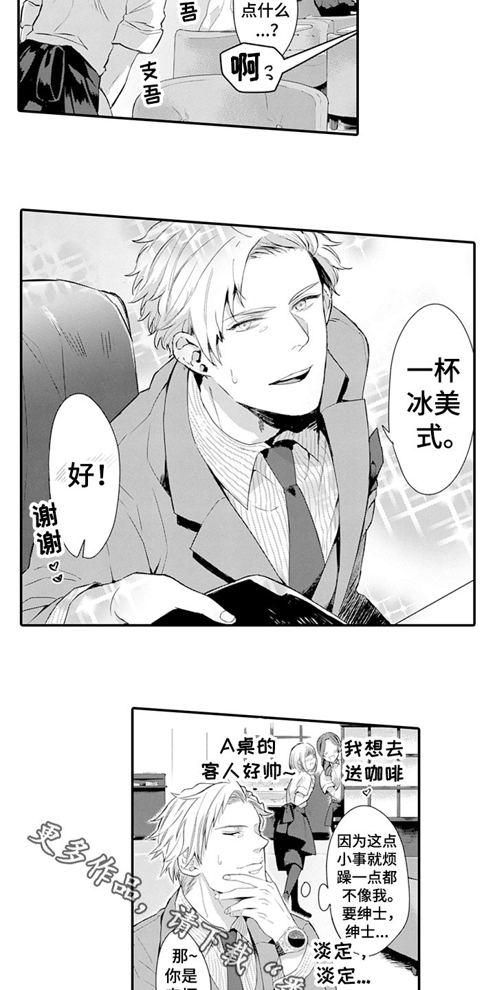 第23章：应约