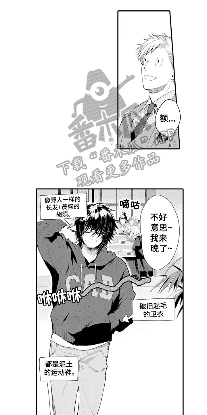第24章：特点