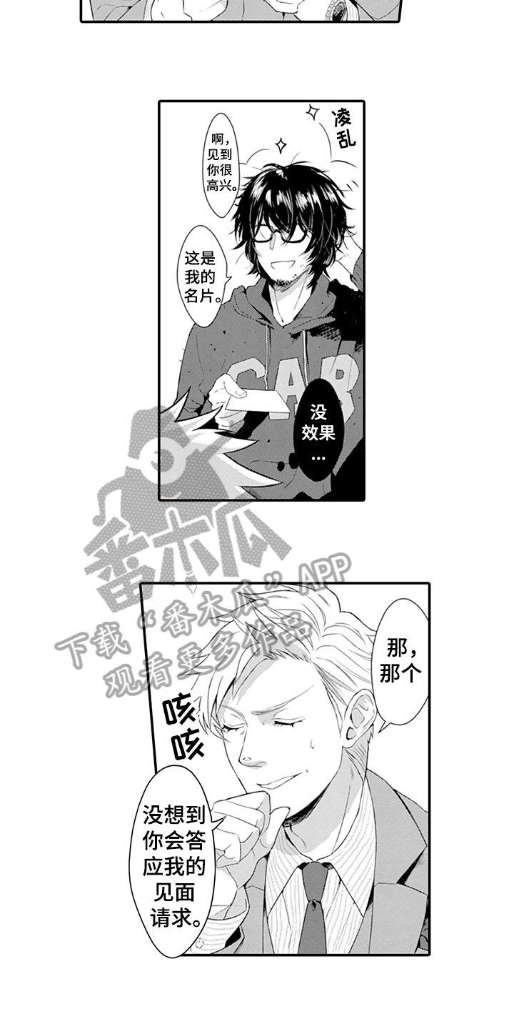 第24章：特点