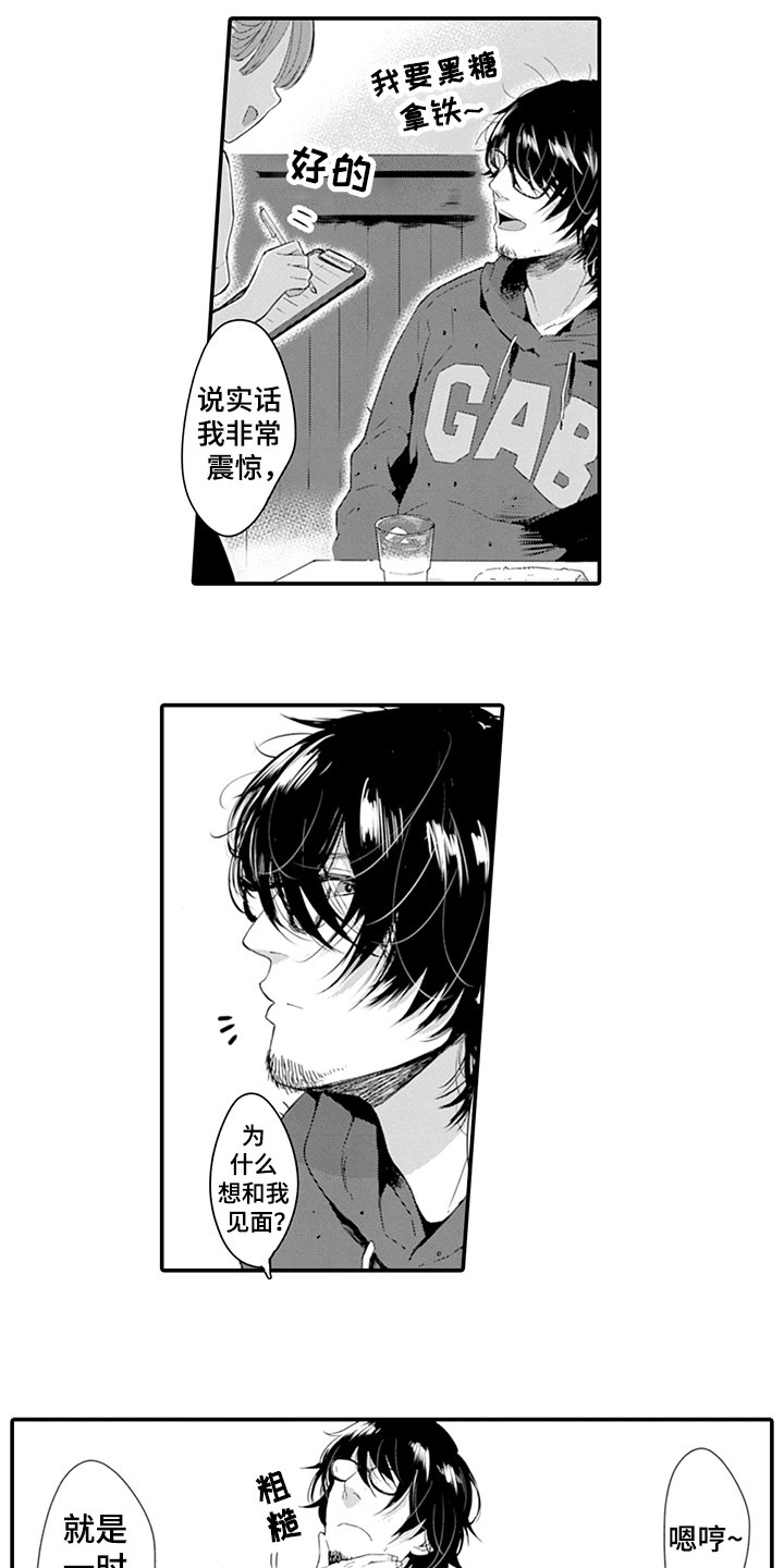 第24章：特点