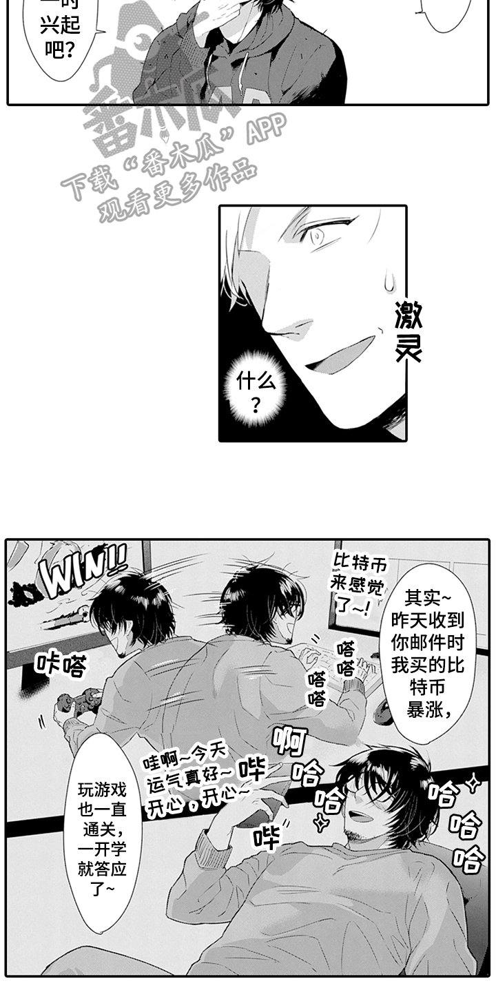 第24章：特点