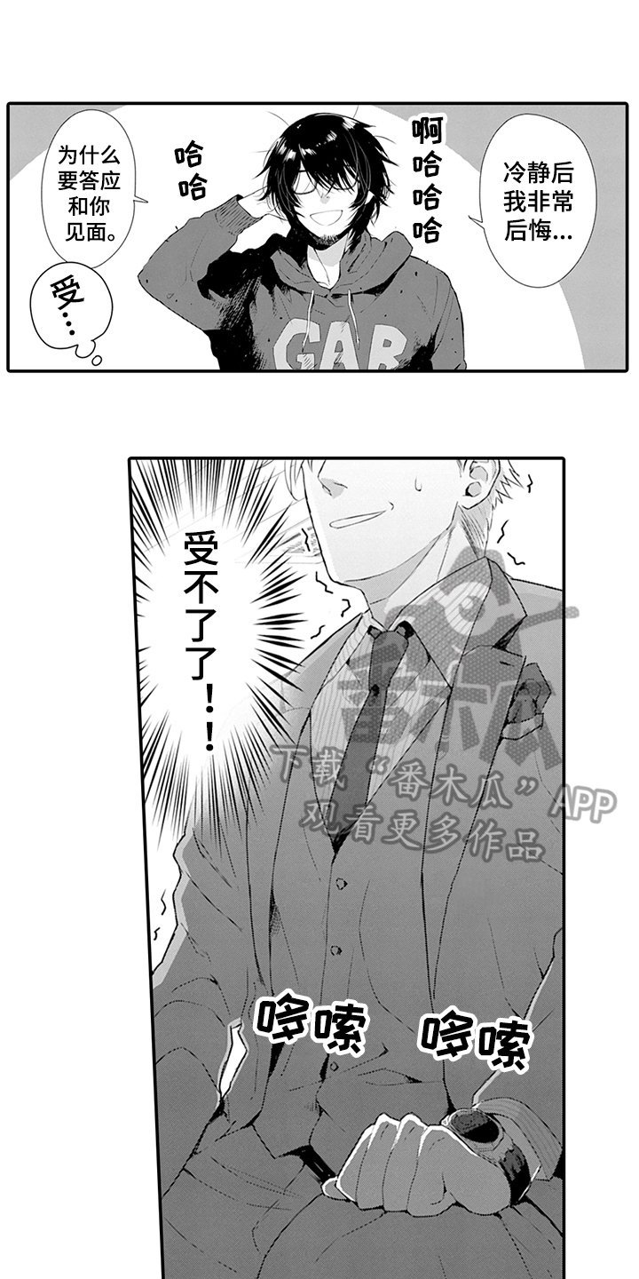 第24章：特点