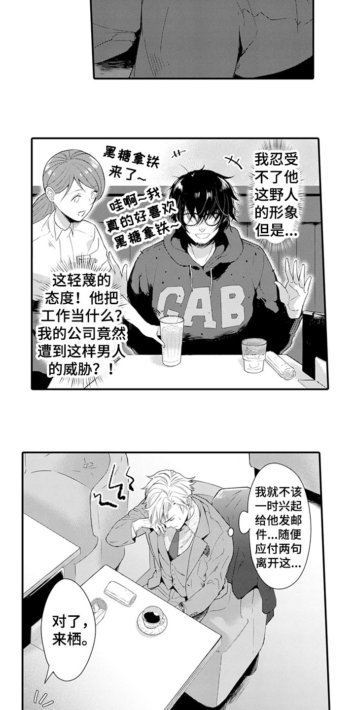 第24章：特点