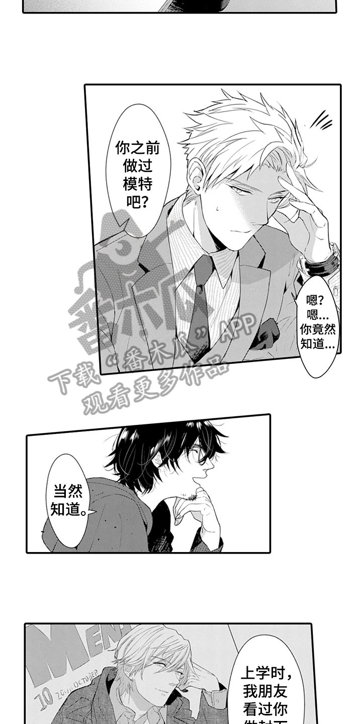 第24章：特点