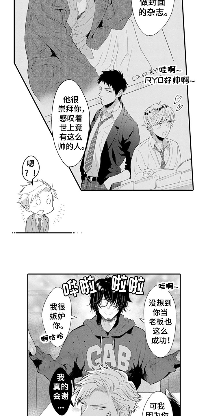 第24章：特点