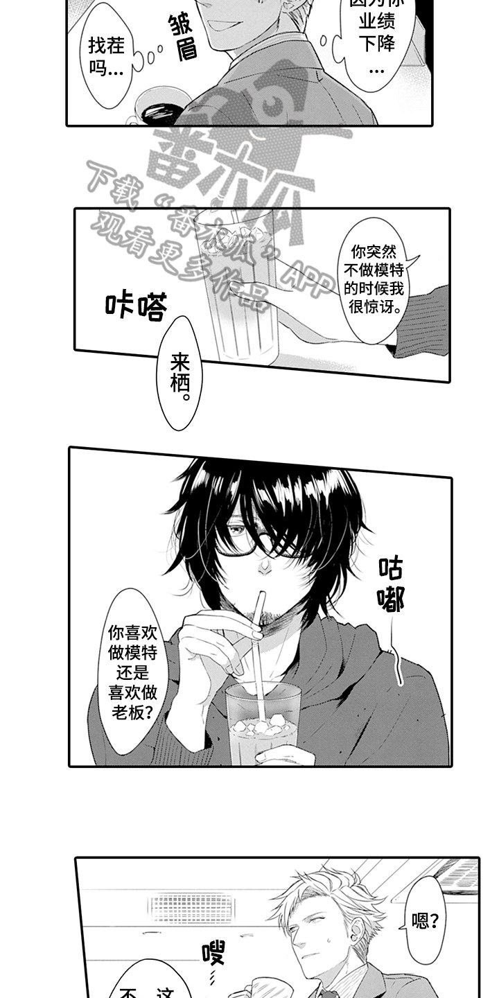 第24章：特点