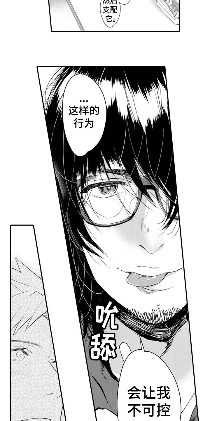 第24章：特点
