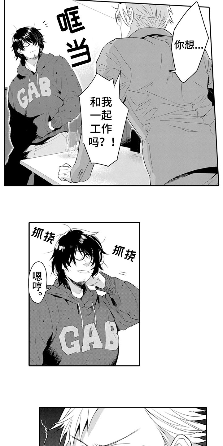 第25章：找上门