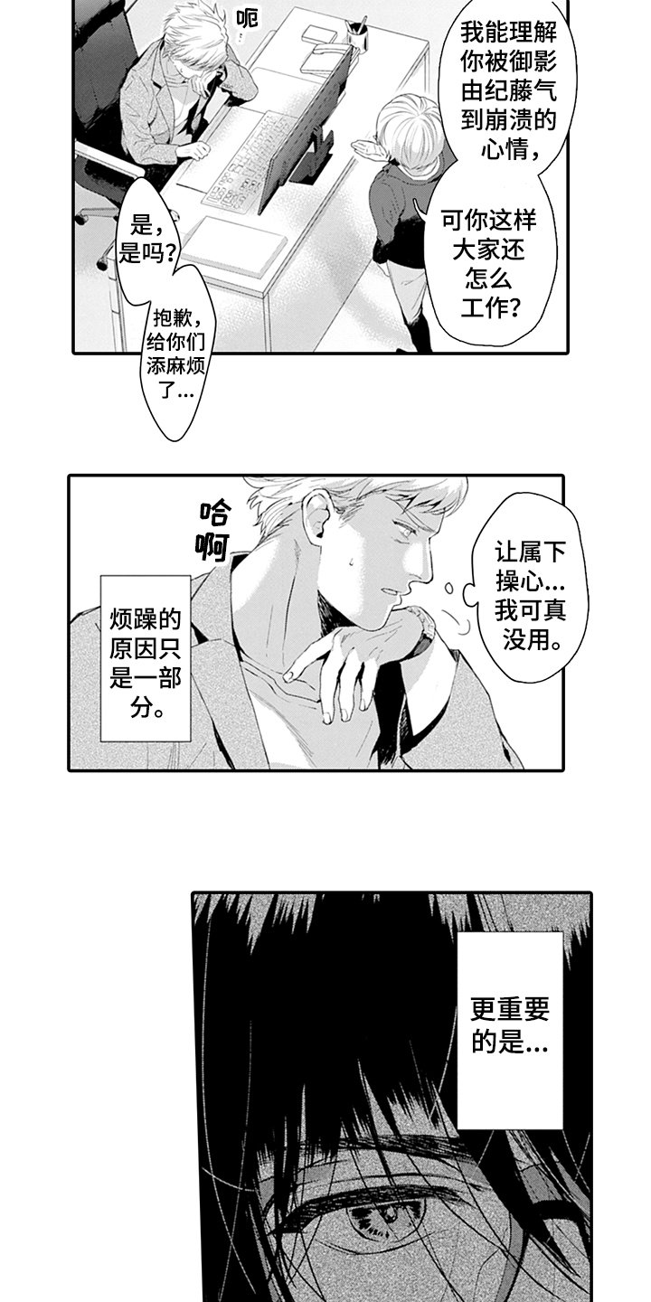 第25章：找上门