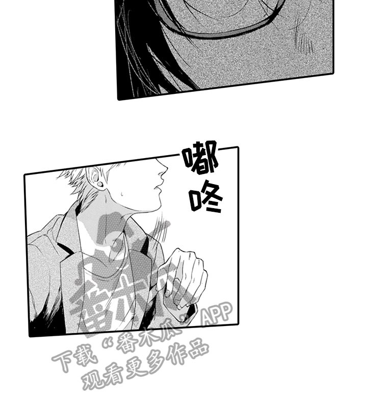 第25章：找上门