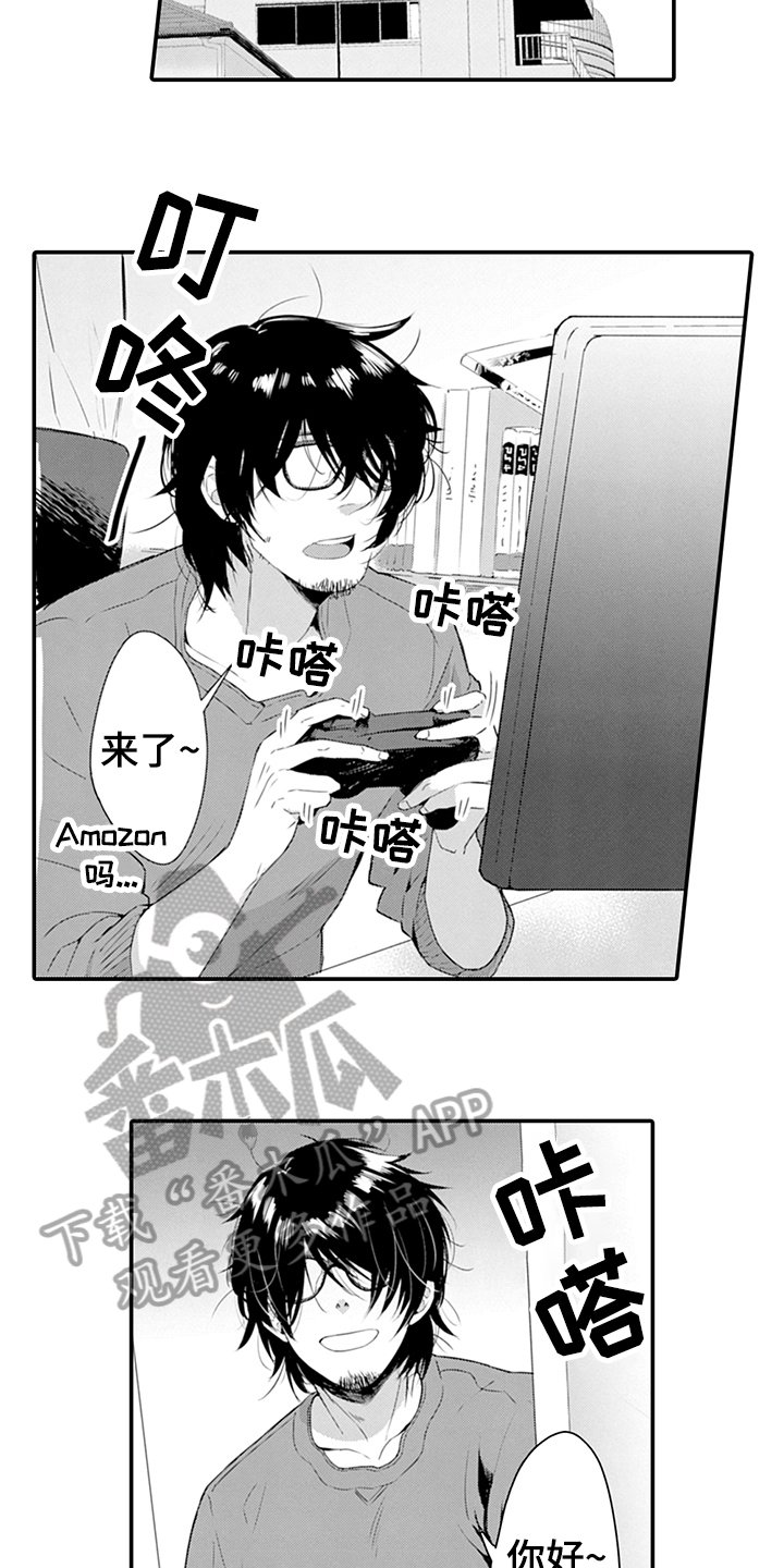 第25章：找上门