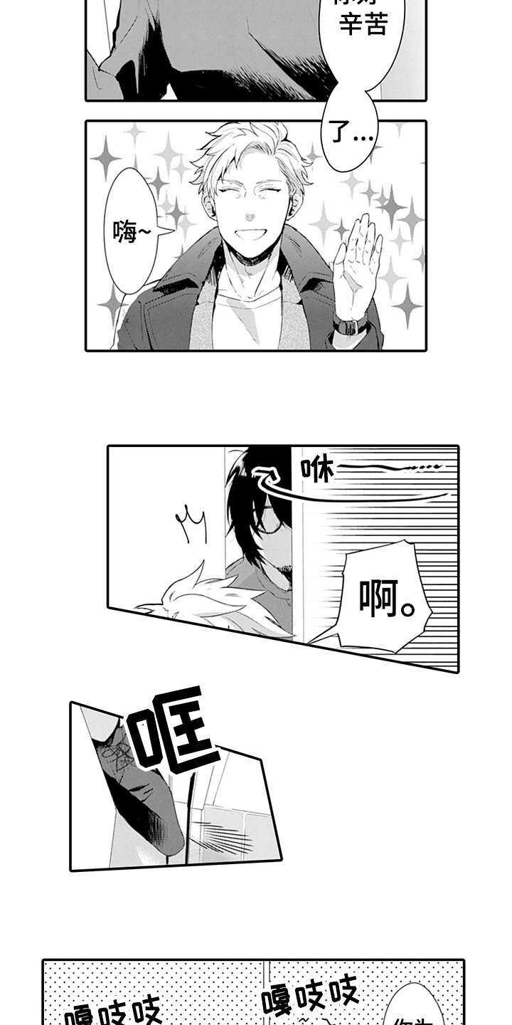 第25章：找上门