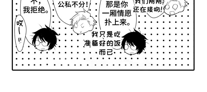 第25章：找上门