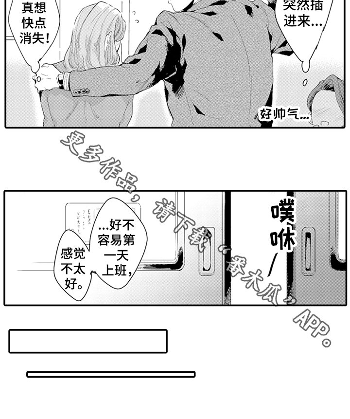 第27章：绅士