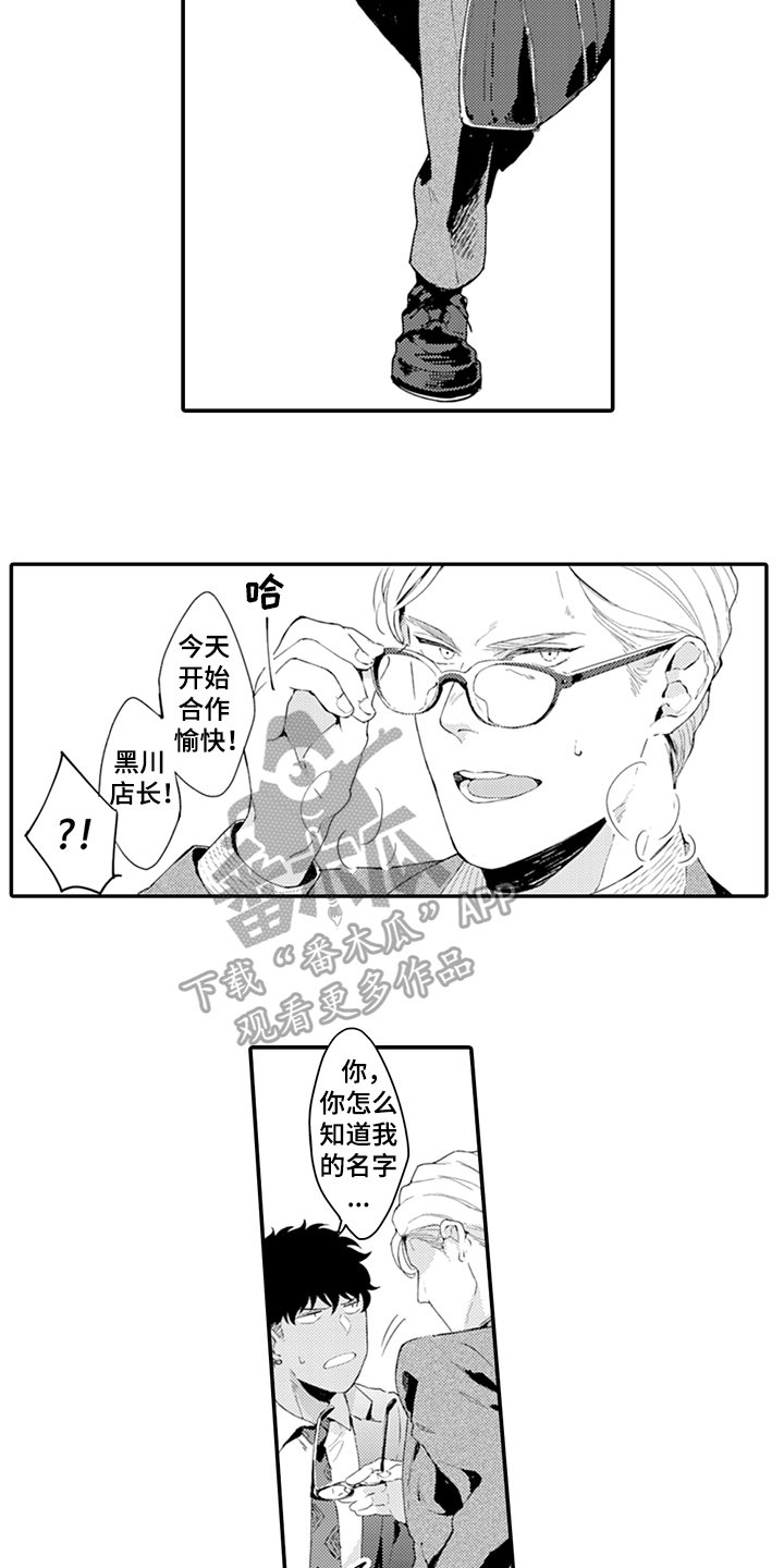 第28章：决心