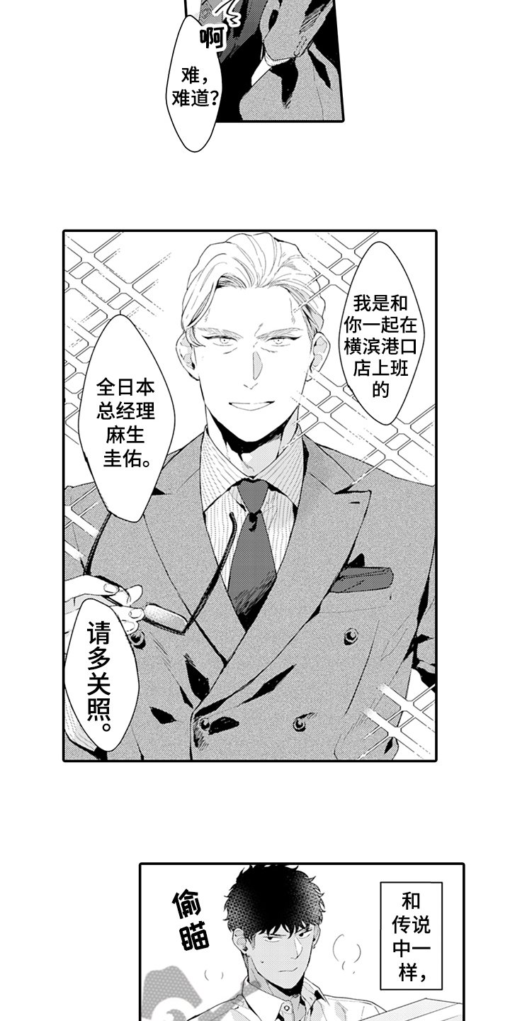 第28章：决心