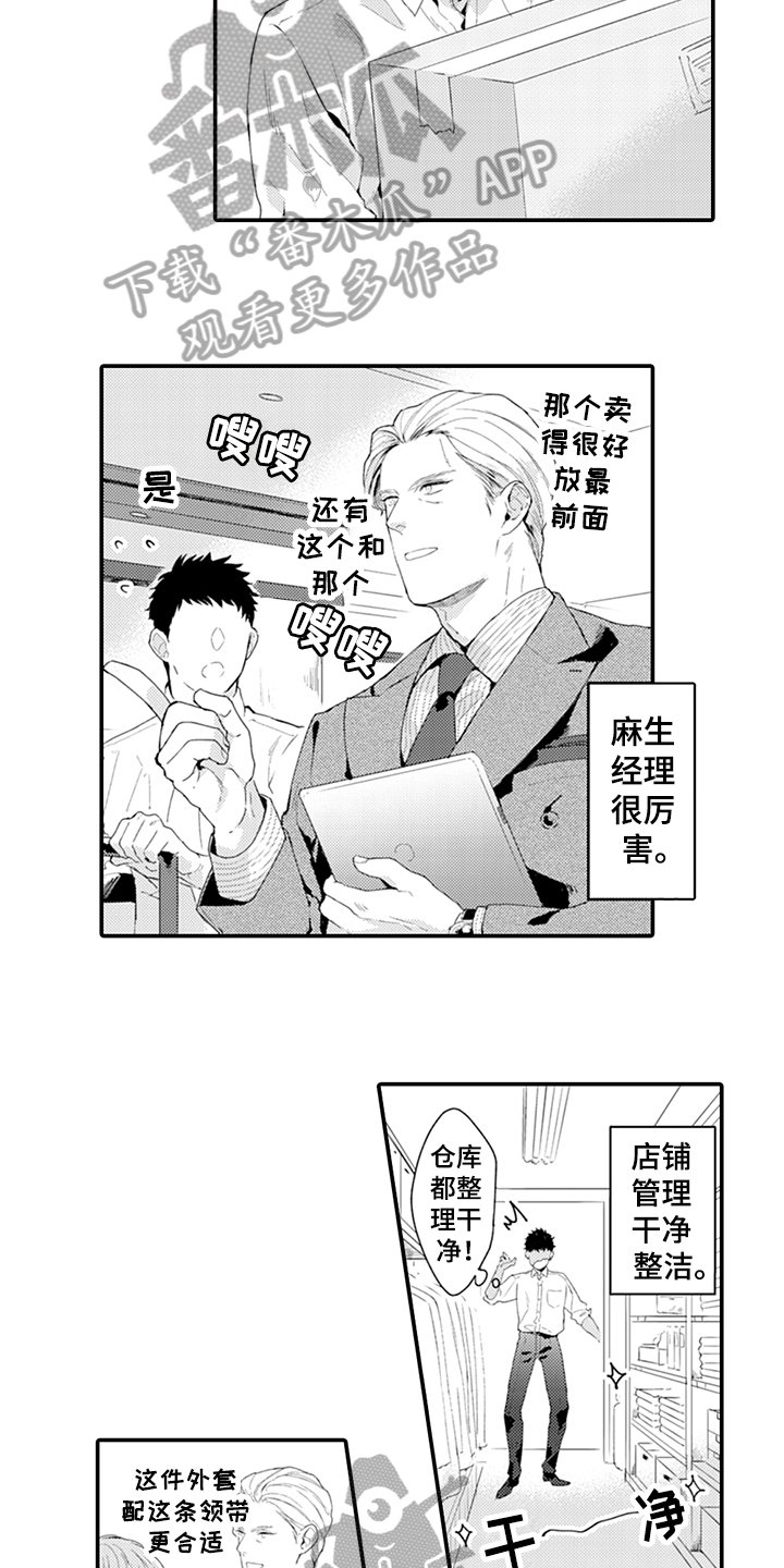 第28章：决心