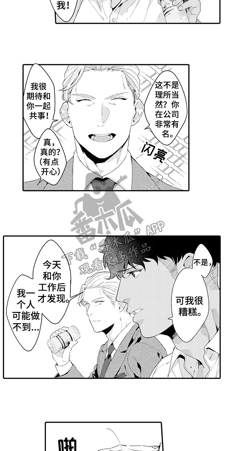 第28章：决心