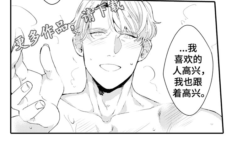 第28章：决心