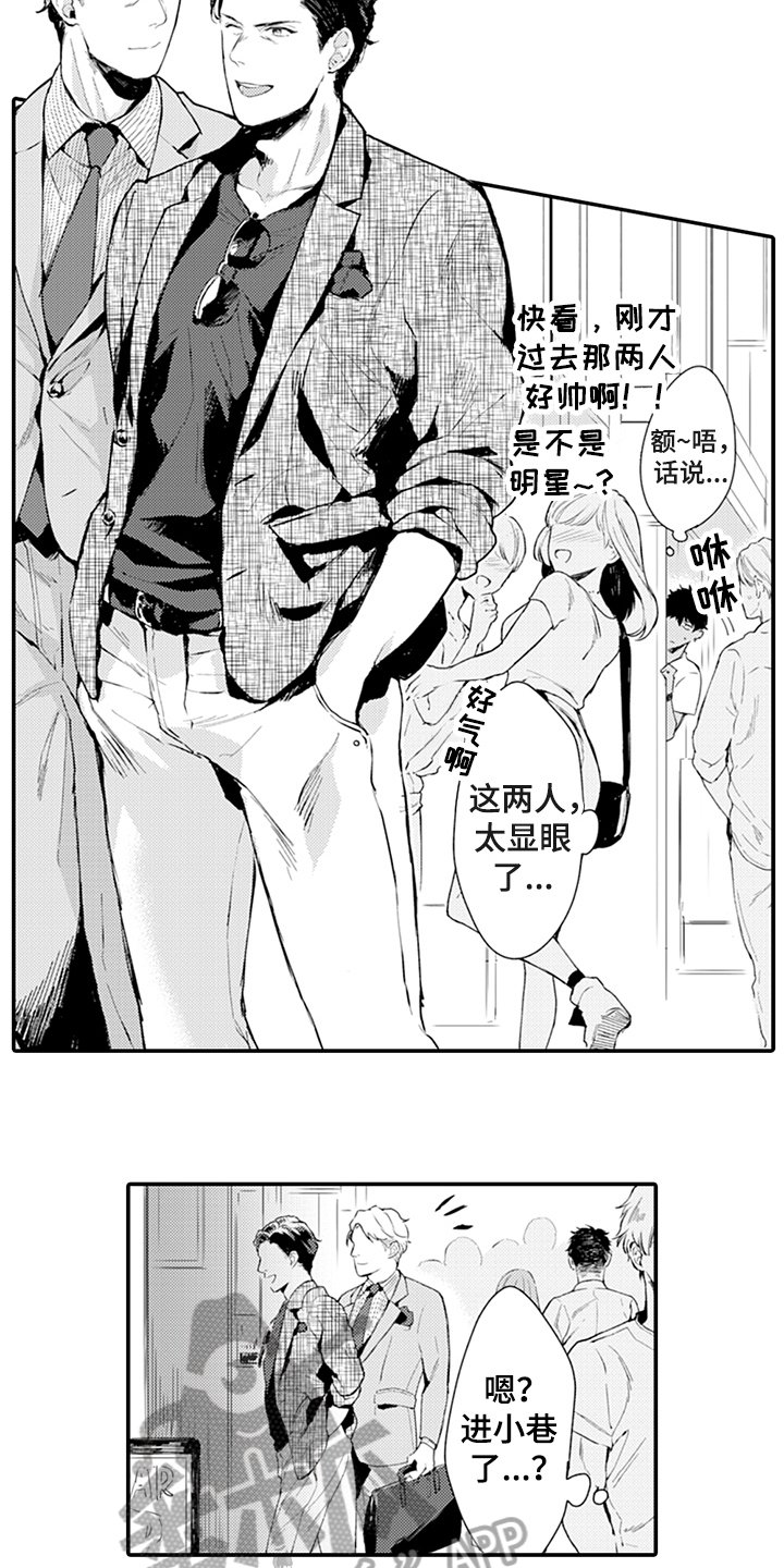 第4章：嫉妒