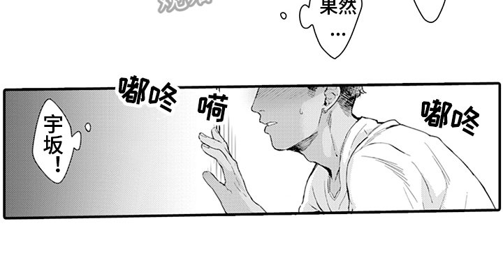 第4章：嫉妒