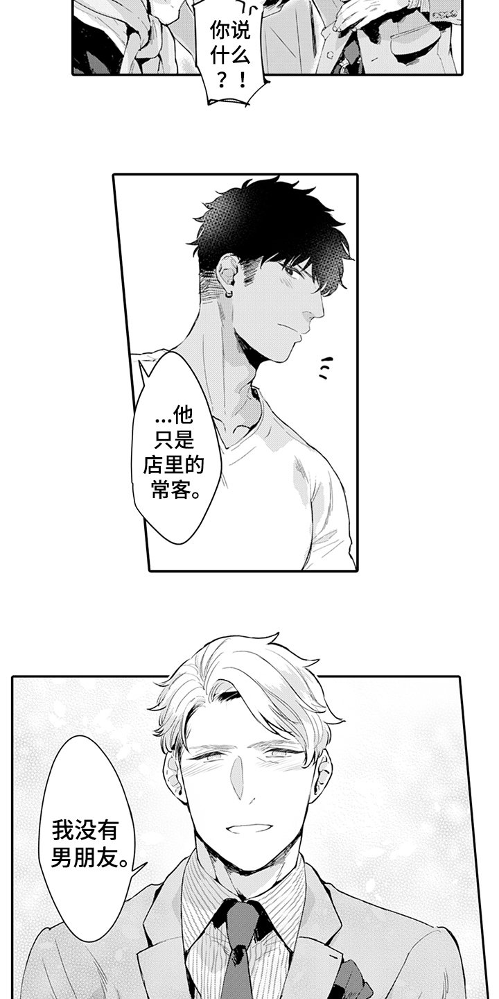 第5章：带回家
