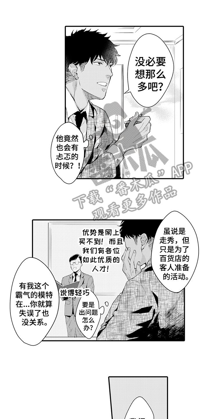 第8章：奇葩