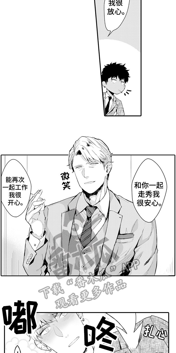 第8章：奇葩