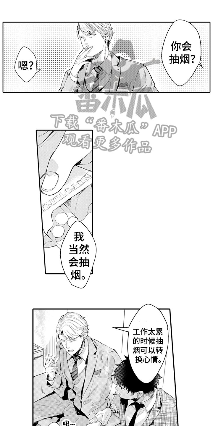 第8章：奇葩