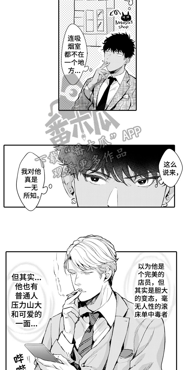 第8章：奇葩