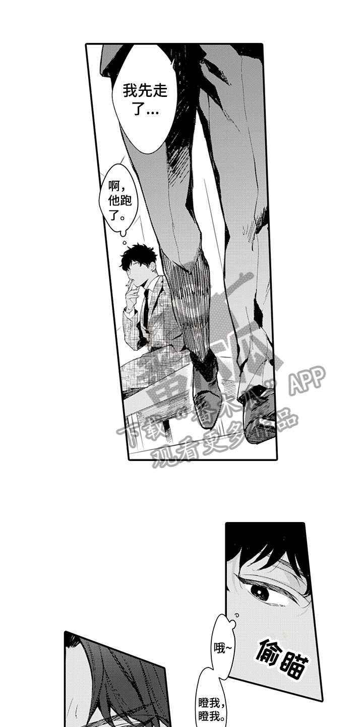 第8章：奇葩