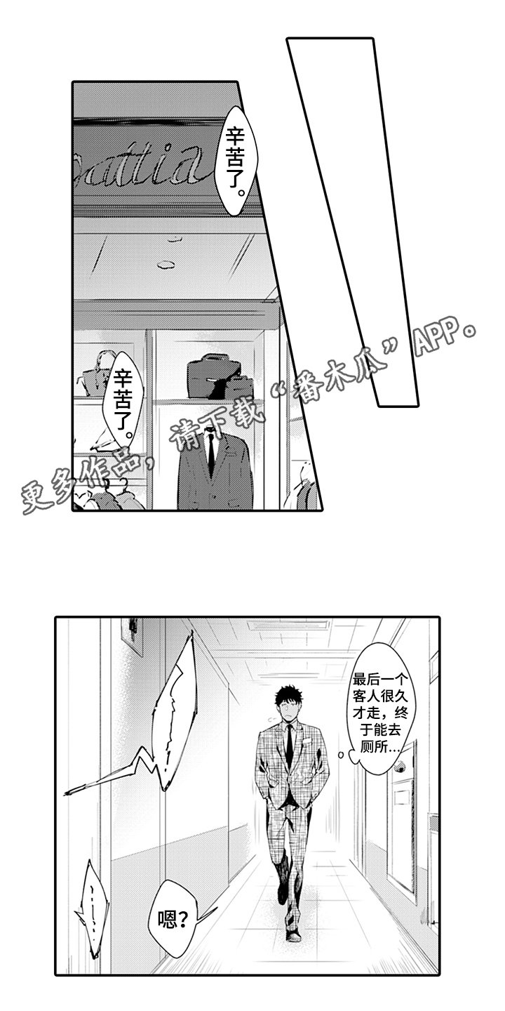 第9章：阻止