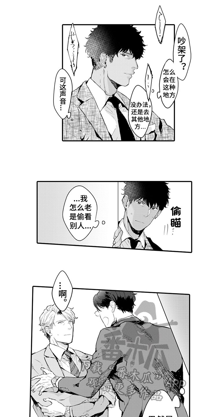 第9章：阻止