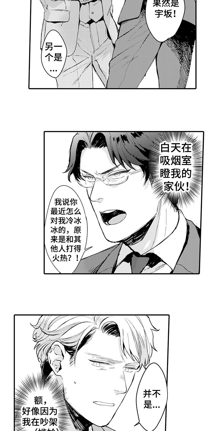 第9章：阻止