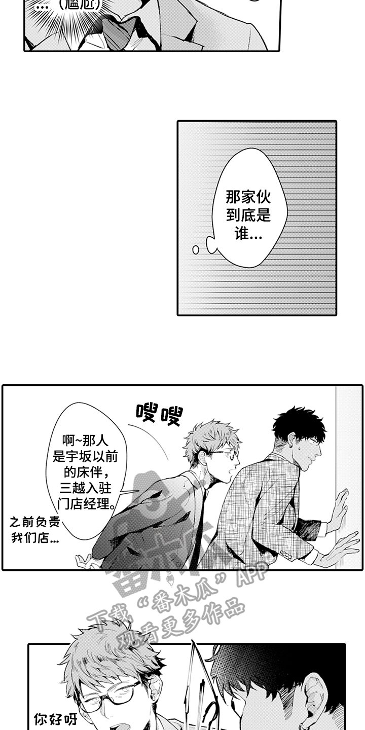 第9章：阻止