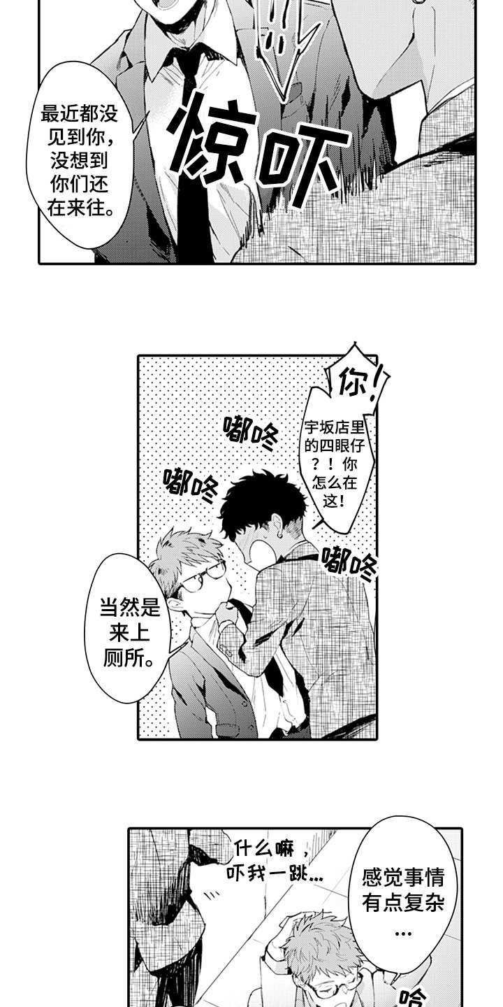 第9章：阻止