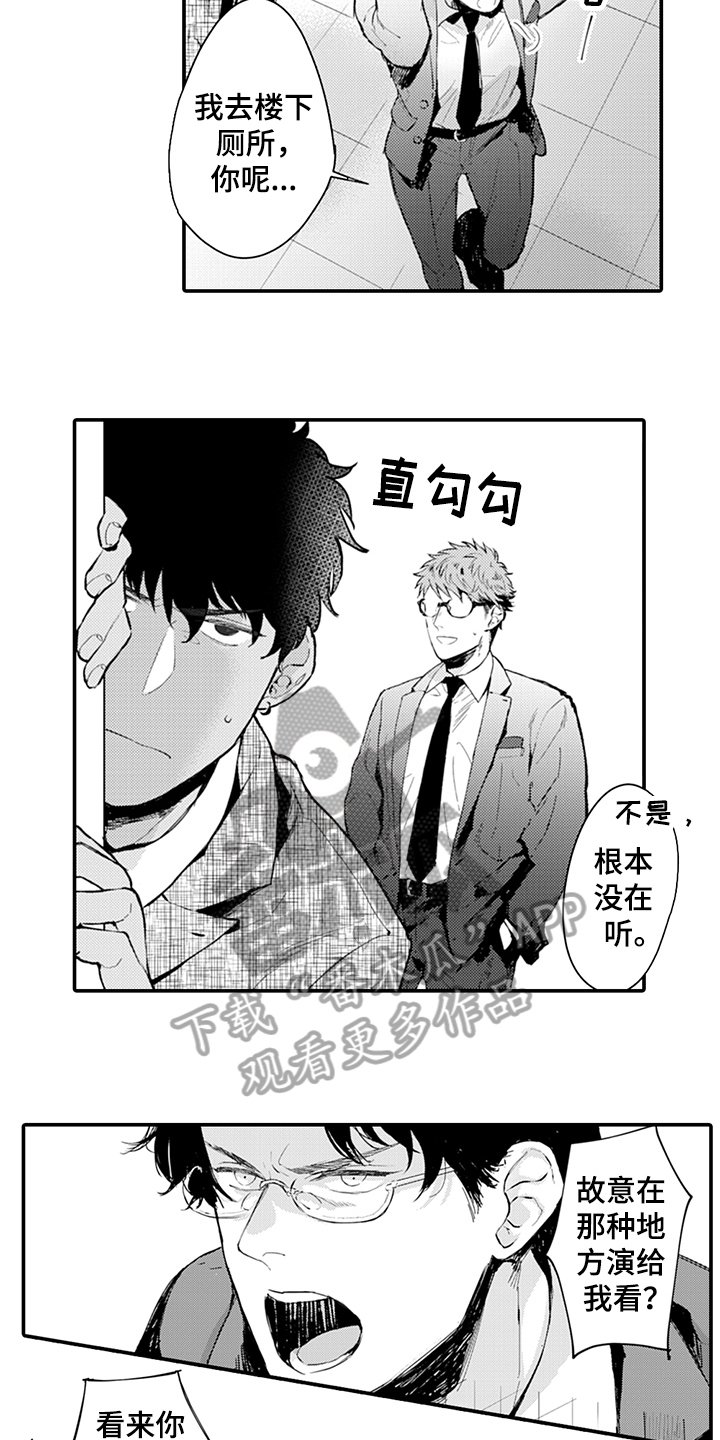 第9章：阻止