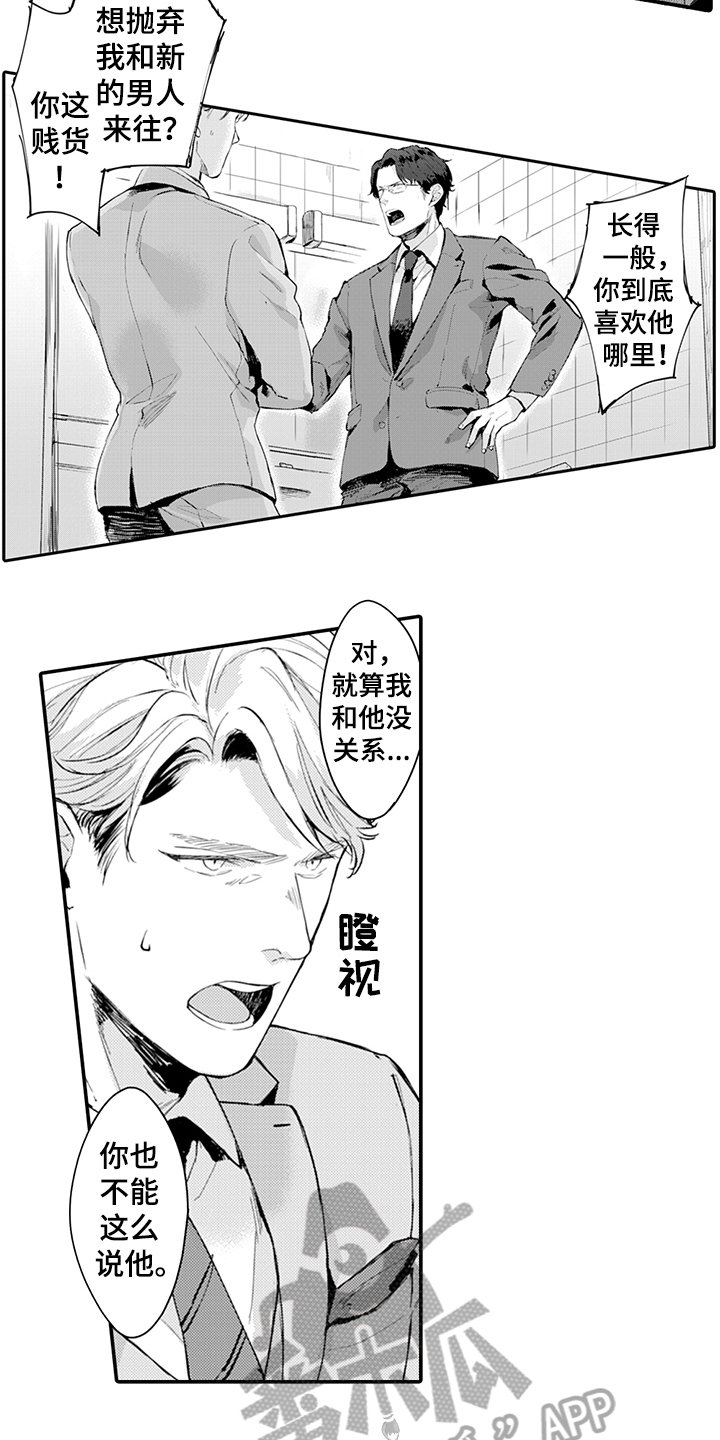 第9章：阻止