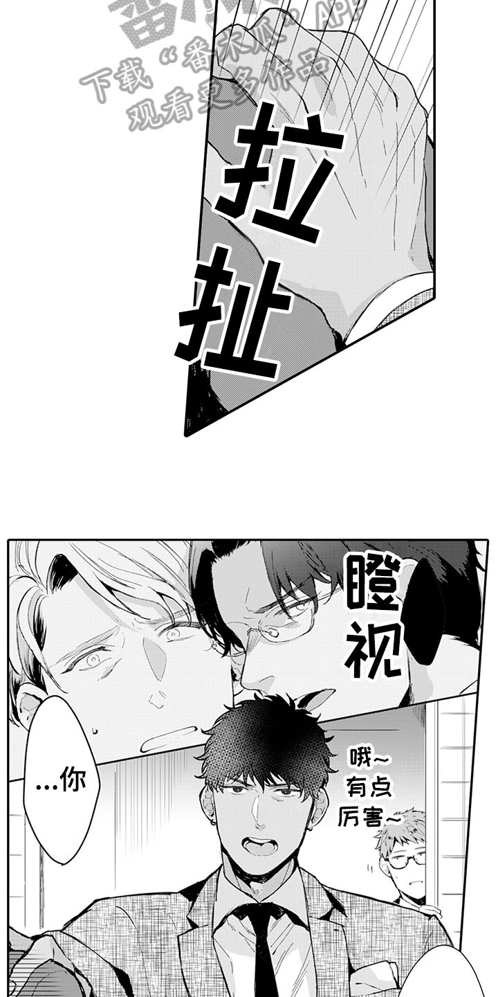 第9章：阻止