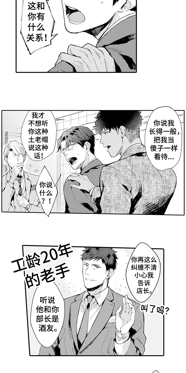 第9章：阻止