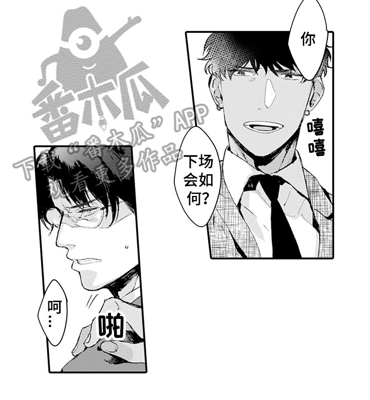 第9章：阻止