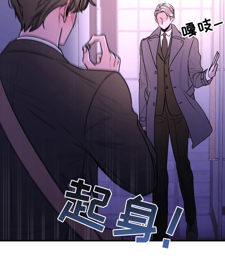 第1章：秘密恋人