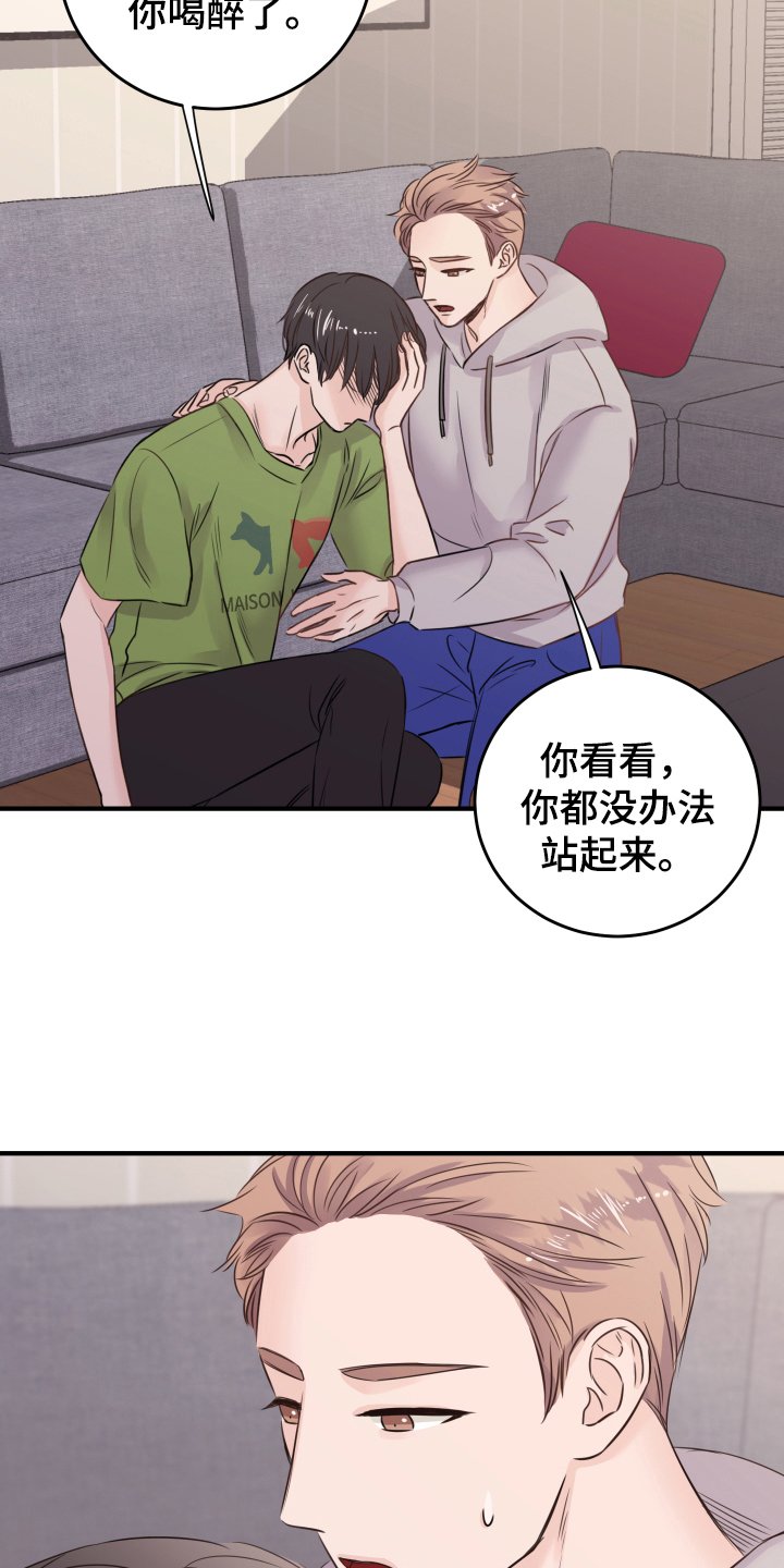 第10章：重生