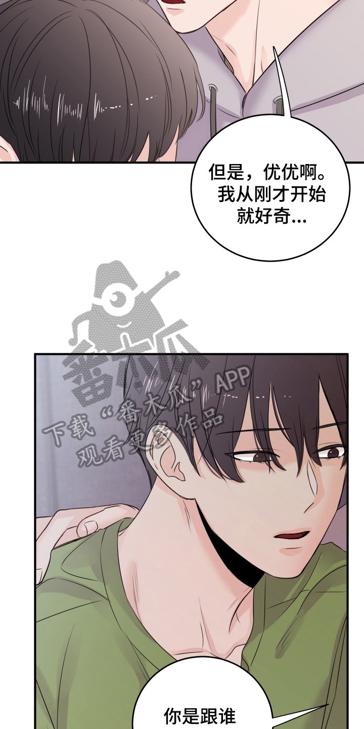 第10章：重生
