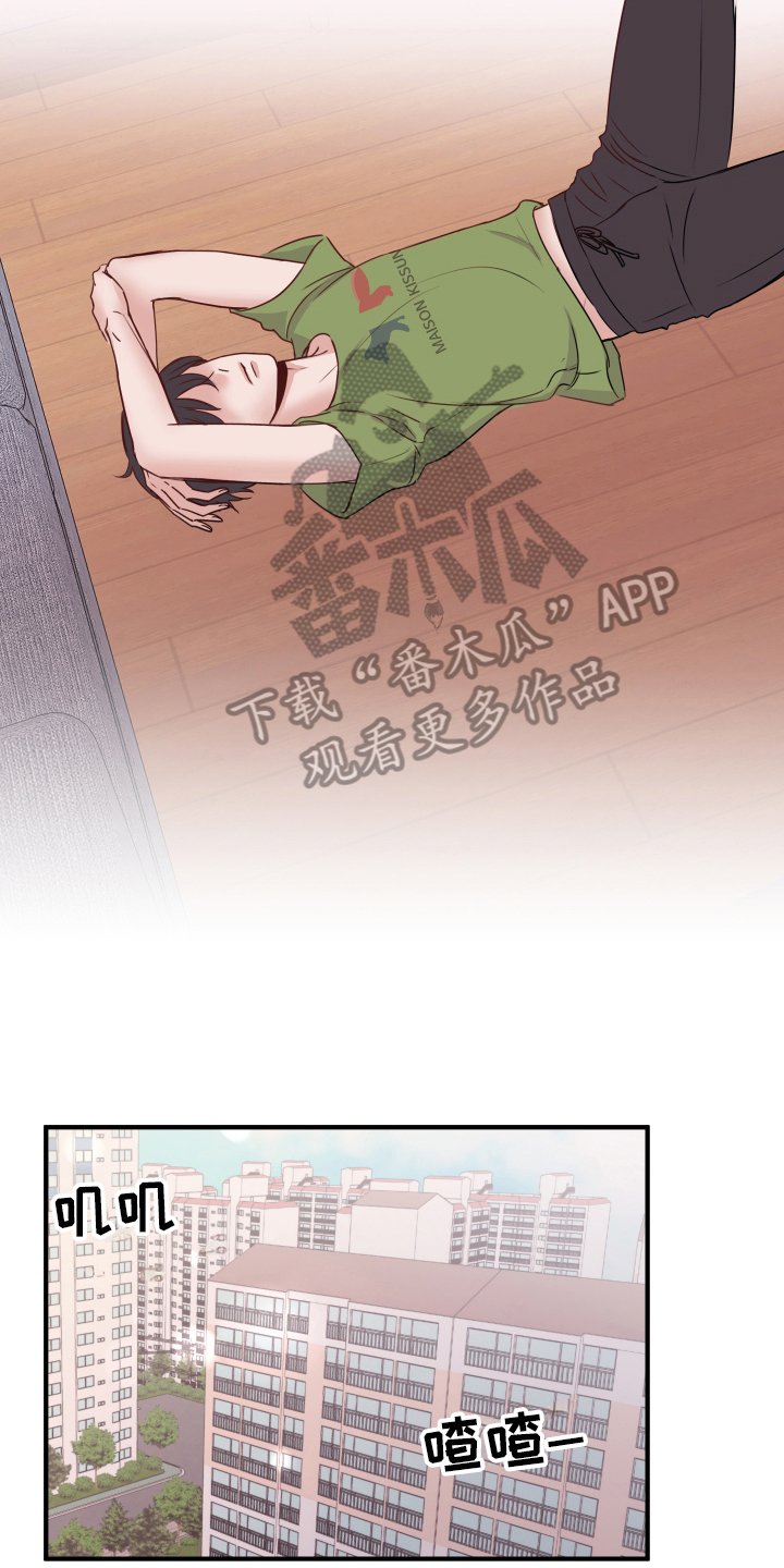 第10章：重生