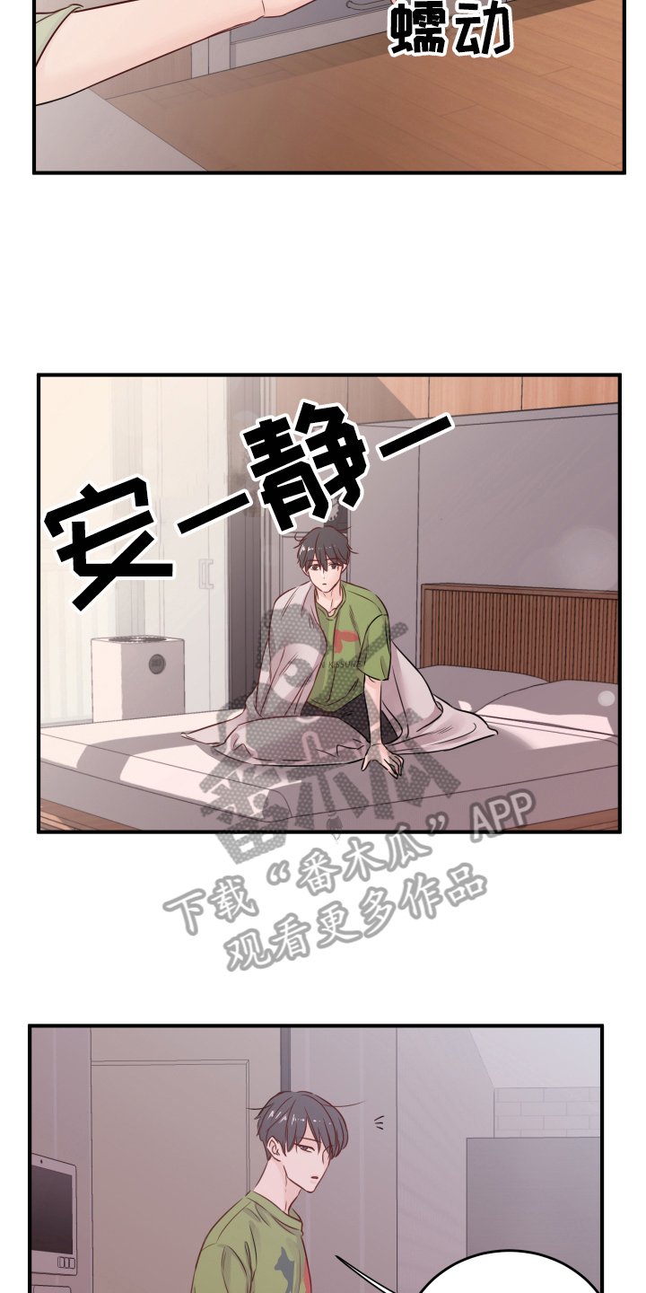 第10章：重生